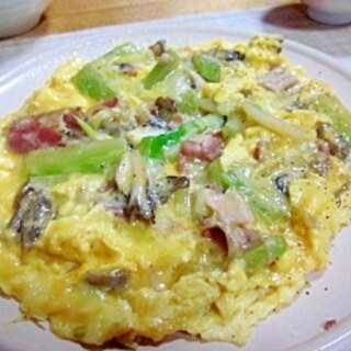 野菜たっぷりオープンオムレツ